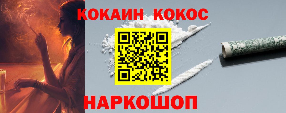 Cocaine  Вход с VPN  закладка  COCAIN Боливия  Кокаин 99%  Выборг 
