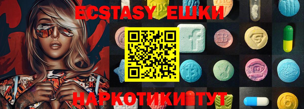Ecstasy таблы  Вход с VPN  Выборг  Экстази  Экстази louis Vuitton 