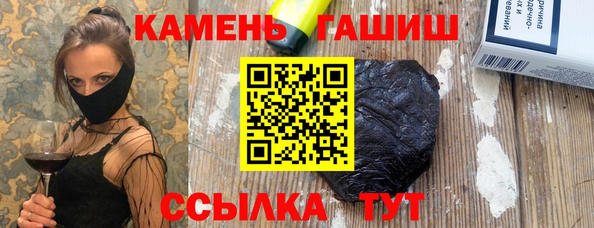ГАШ ice o lator Выборг