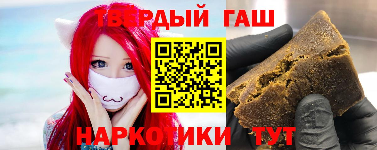 Выборг  ГАШИШ убойный  Вход с VPN  ГАШИШ убойный 