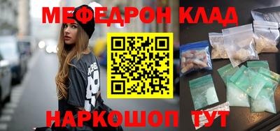 метамфетамин Когалым
