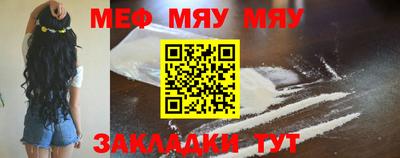 метамфетамин Когалым