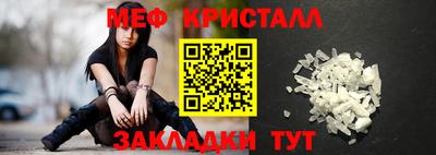 метамфетамин Когалым