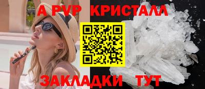 метамфетамин Когалым