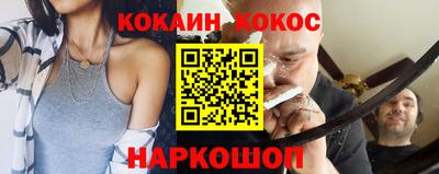 метамфетамин Когалым