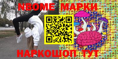 метамфетамин Когалым