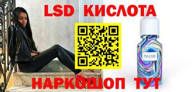 метамфетамин Когалым