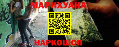 метамфетамин Когалым