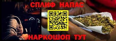 метамфетамин Когалым