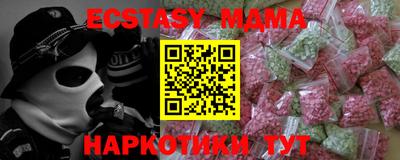 метамфетамин Когалым