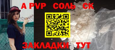 СК Коломна