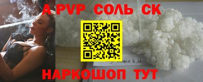 метамфетамин Когалым