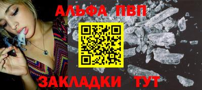 метамфетамин Когалым
