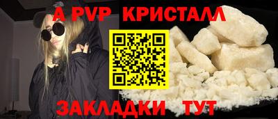 метамфетамин Когалым
