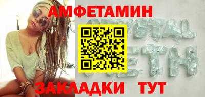 метамфетамин Когалым