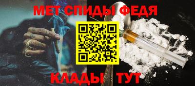 метамфетамин Когалым