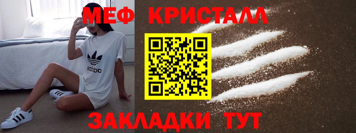 МЕФ мука Выборг