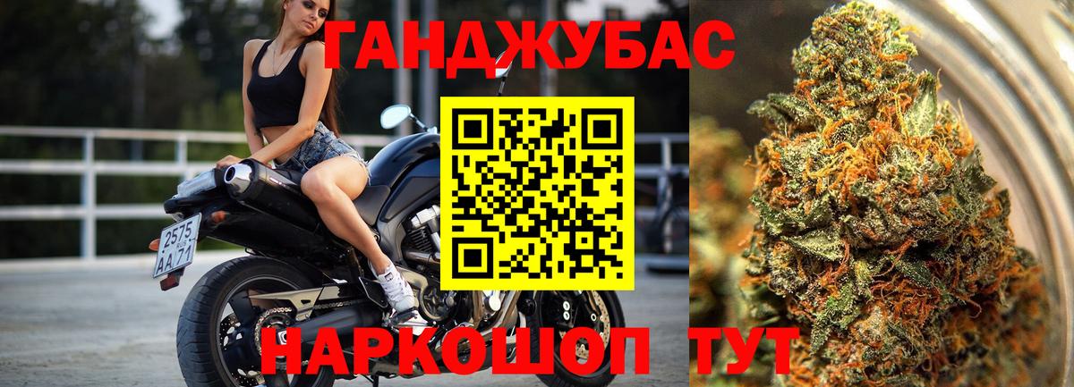 Выборг  Бошки Шишки MAZAR  Канабис AK-47  Каннабис план  Вход с VPN  Шишки марихуана LSD WEED 