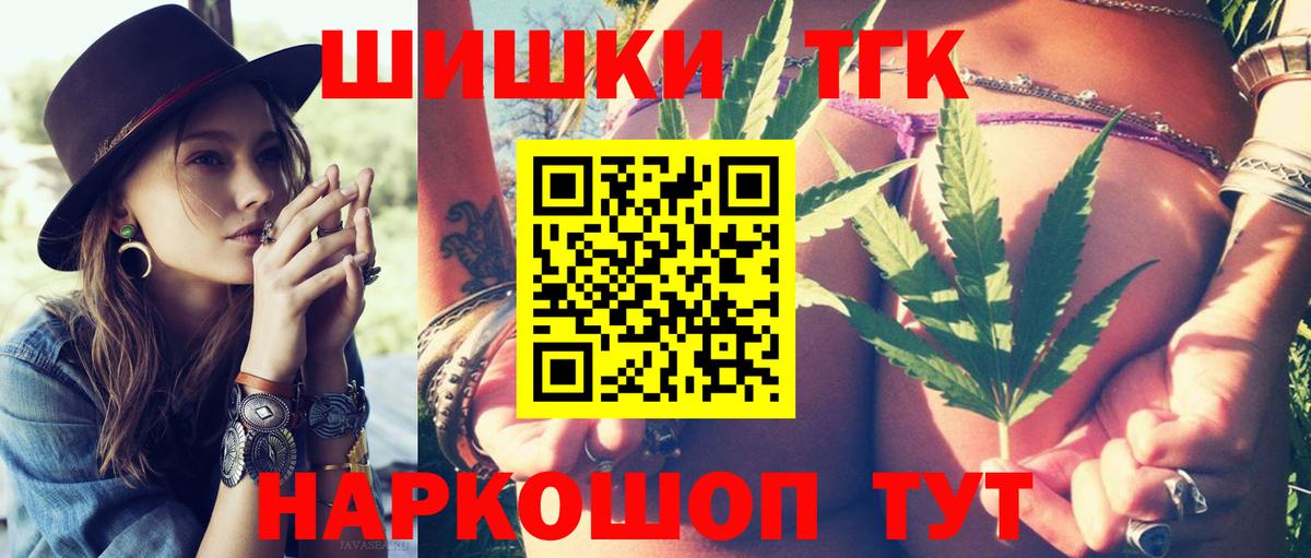 Бошки Шишки марихуана Выборг